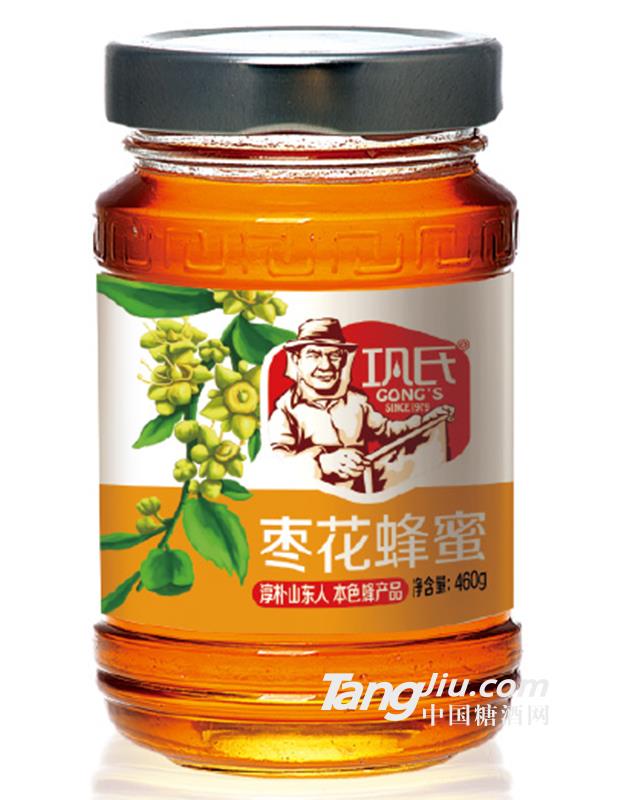 巩氏枣花蜂蜜460g