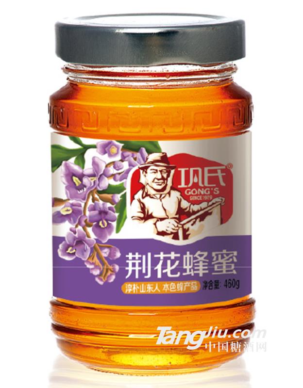 巩氏荆花蜂蜜460g