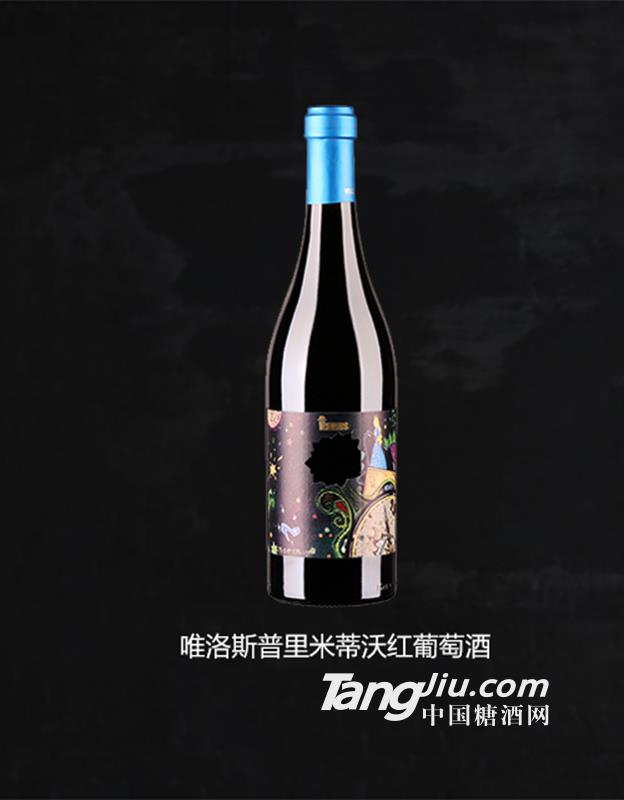 普里米蒂沃