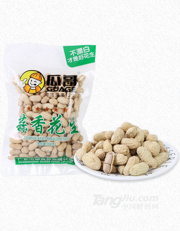 瓜哥蒜香花生350g