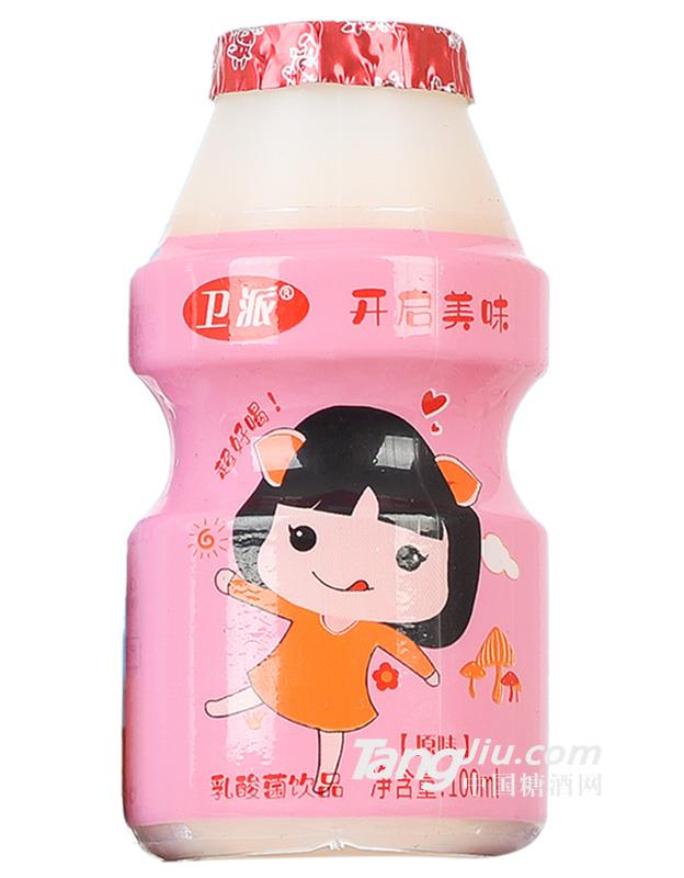 卫派乳酸菌风味饮品100ml