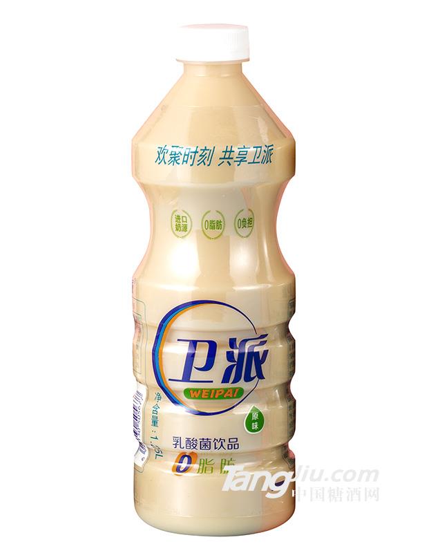 卫派乳酸菌饮品（原味）