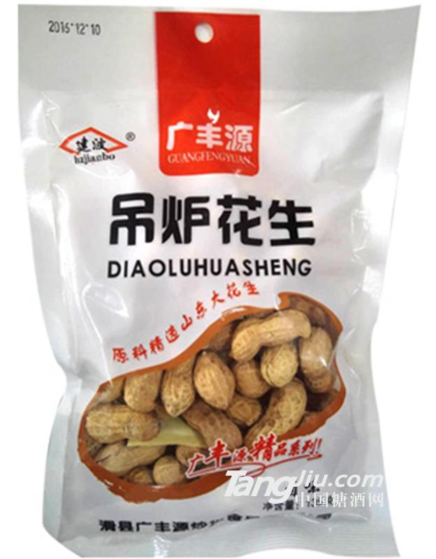 建波卤味吊炉花生 (1)