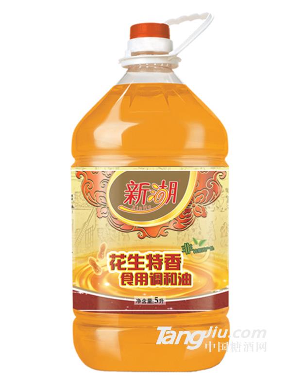 新湖花生特香食用调和油5L