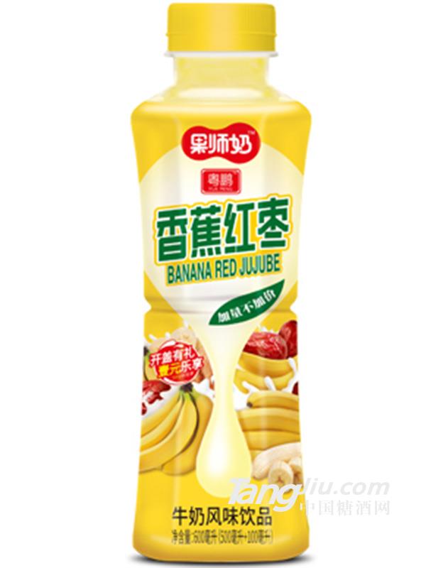 香蕉红枣果奶-600ml