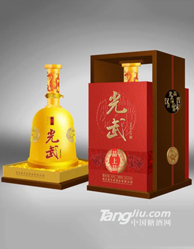 大汉光武品上品500ml