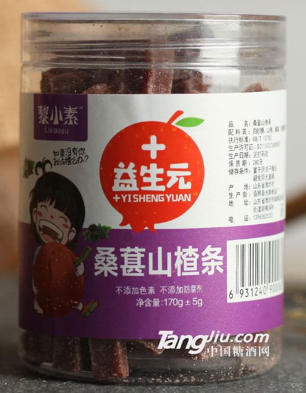 黎小素桑葚山楂条-170g