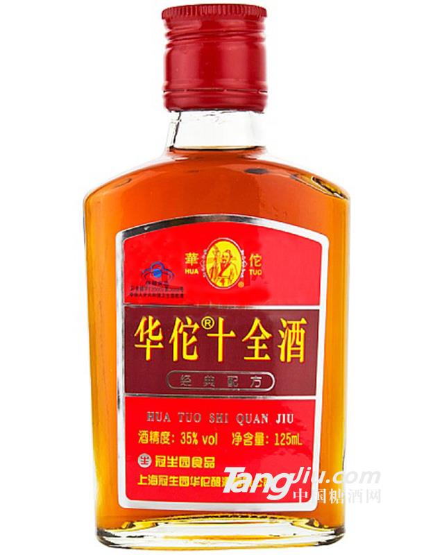 华佗十全酒 125ml