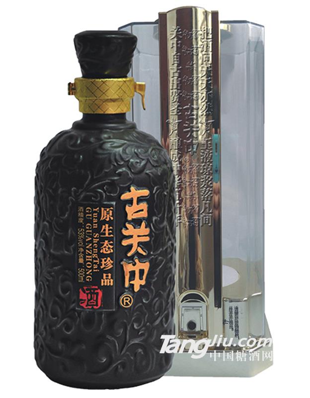 古关中原生态珍品500ml