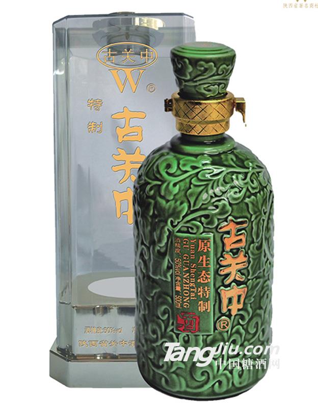 古关中原生态特制酒
