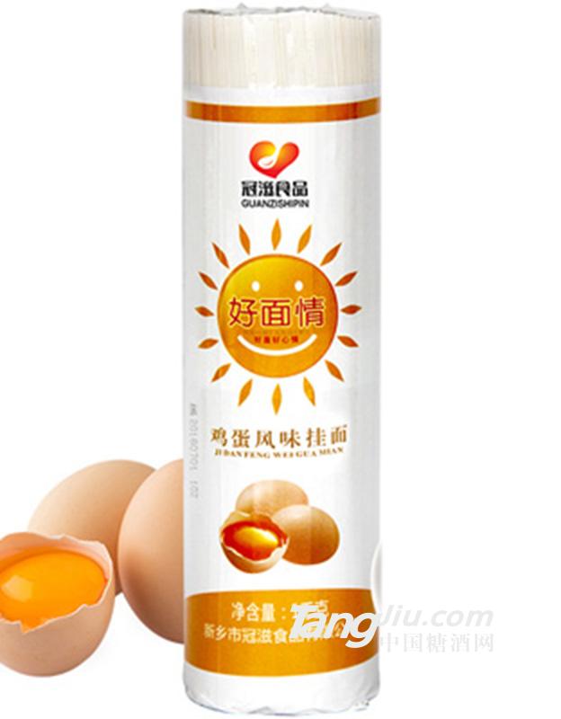 冠滋食品好面情鸡蛋味1000g
