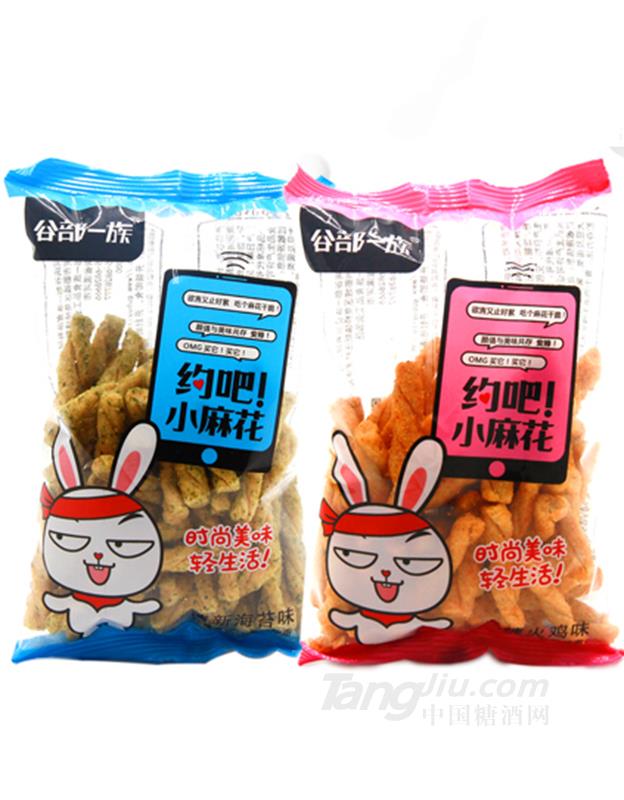 约吧小麻花