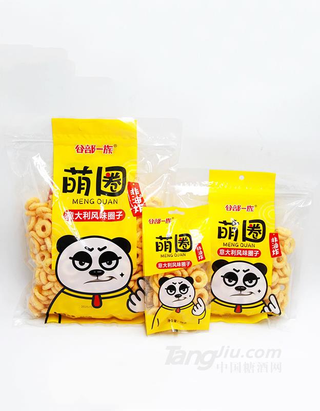 萌圈意大利风味圈子
