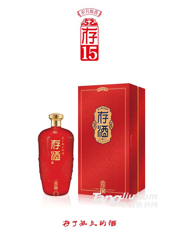 四川泸州存酒岁月沉香-460ml