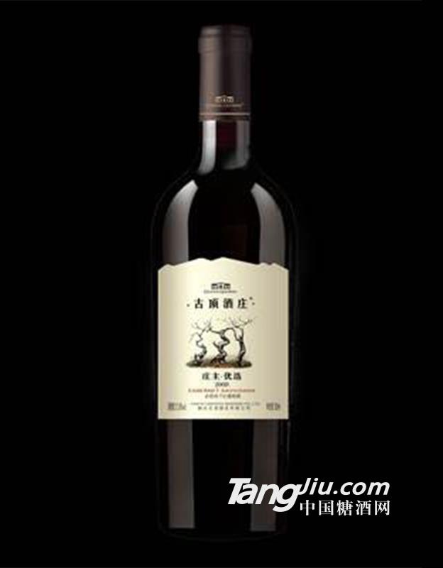古顶酒庄优选红酒