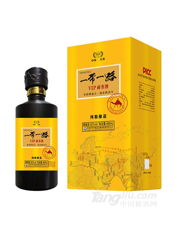 带一路VIP商务酒52度480ml