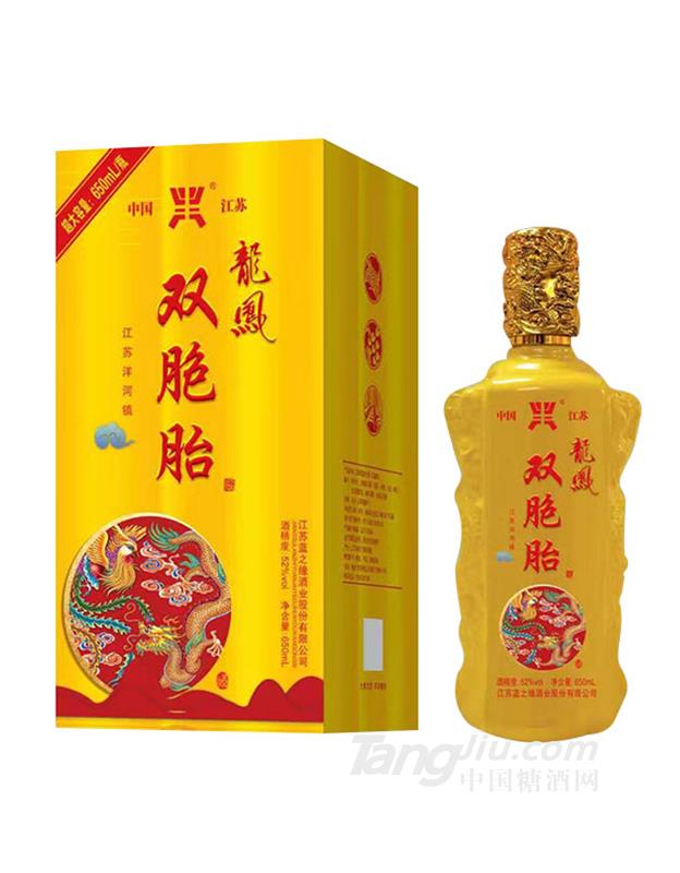 龙凤双胞胎酒52度650ml