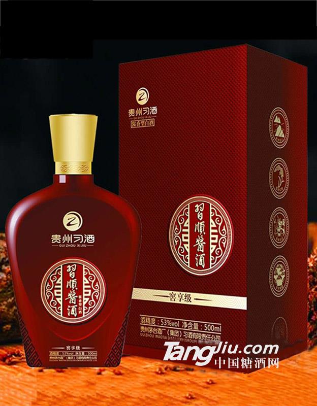 习酒习顺酱酒窖享级