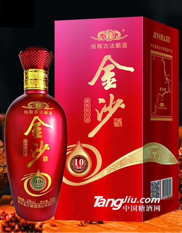金沙酒蕴藏10