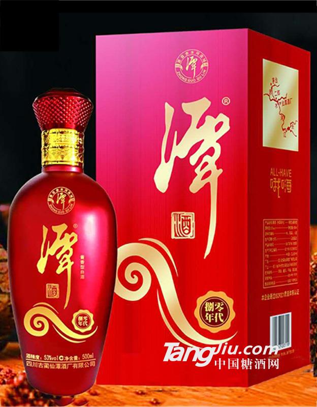 仙潭酒捌零年代红