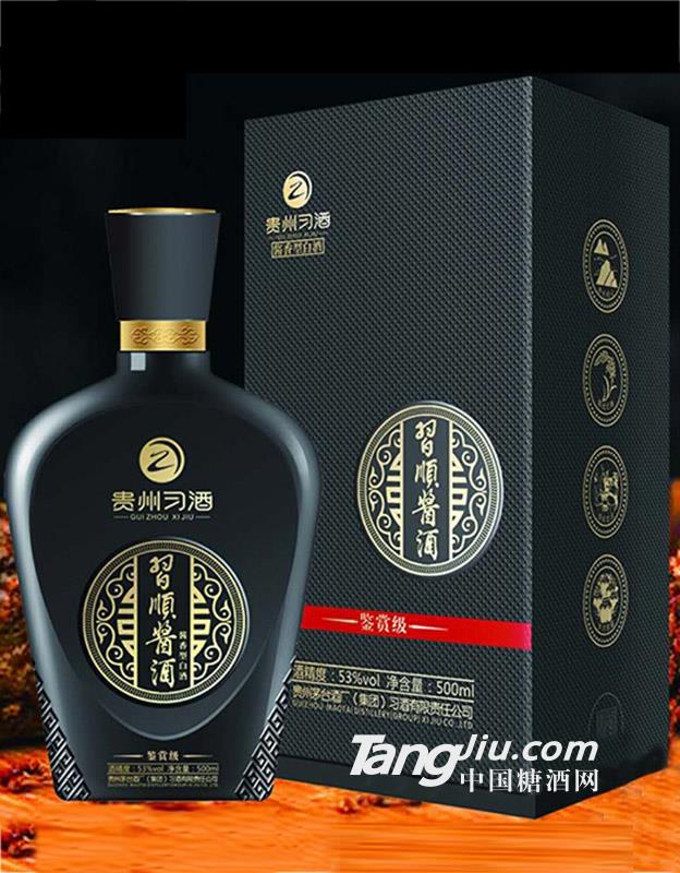 习酒习顺酱酒鉴赏级