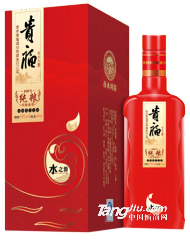 贵福酒-水之源