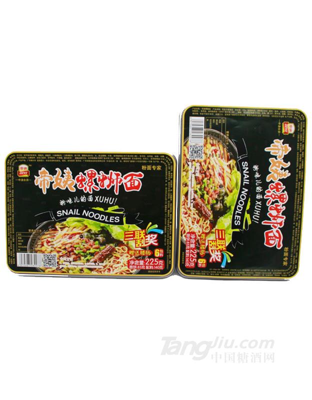 帝姨螺丝面产品盒装