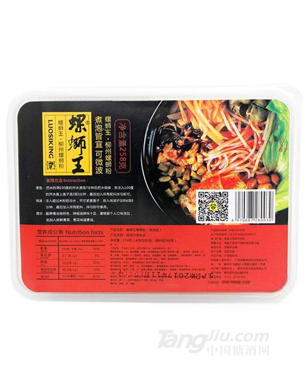 螺蛳王258g
