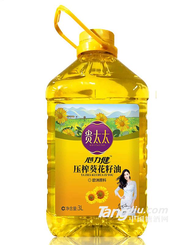 贵太太压榨葵花籽油-3L