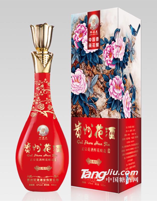 玫瑰花酒·玫瑰红500ml