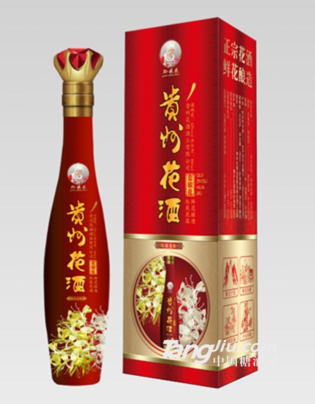 金银花酒（精致花酿）