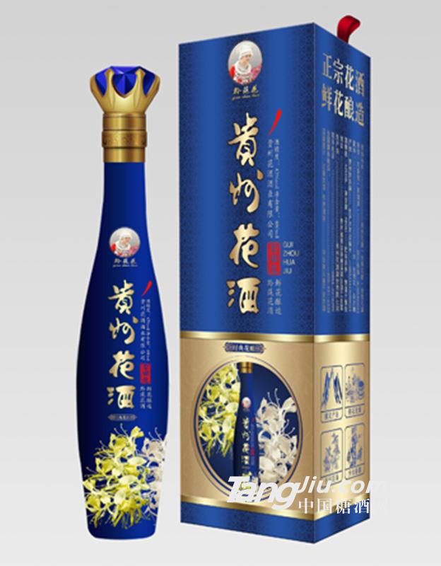 金银花酒（经典花酿）