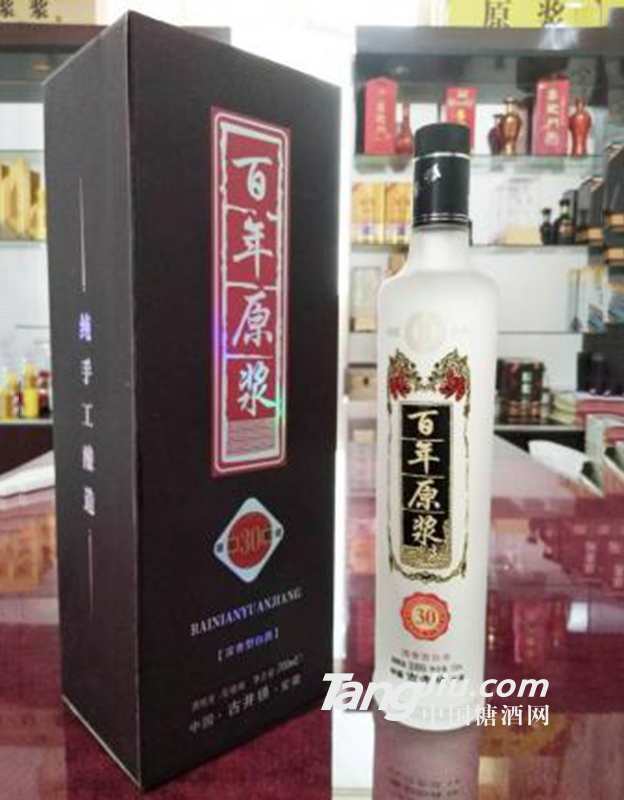 百年原浆酒