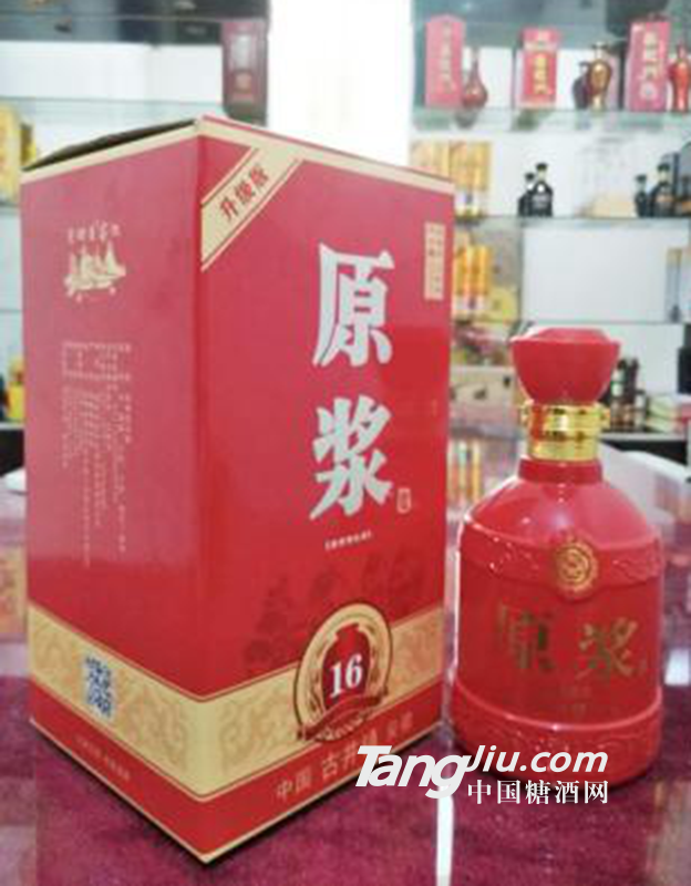 原浆白酒