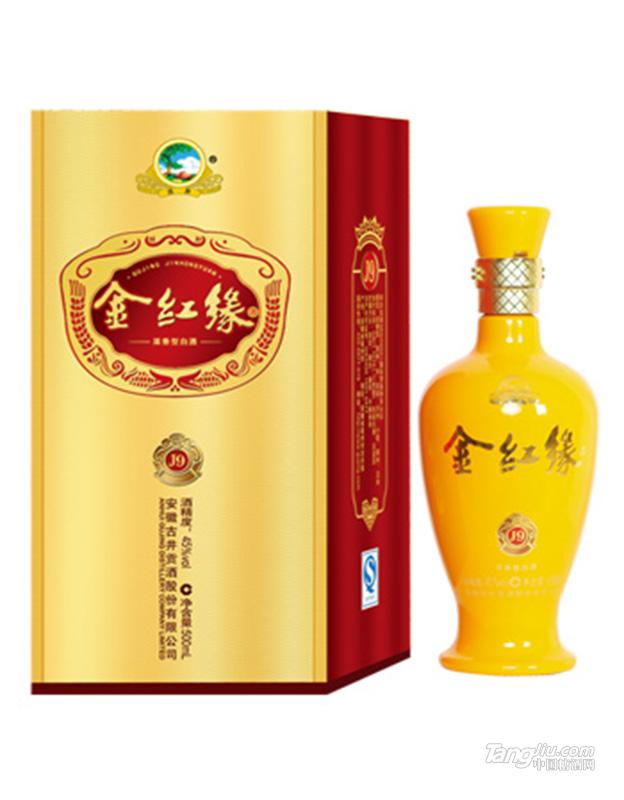 金红缘J9