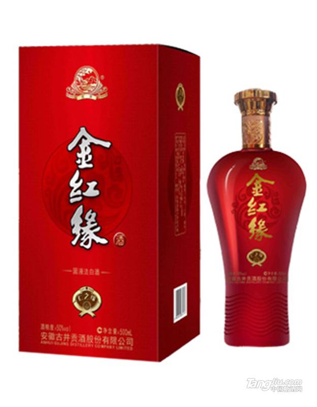 金红缘仁之缘