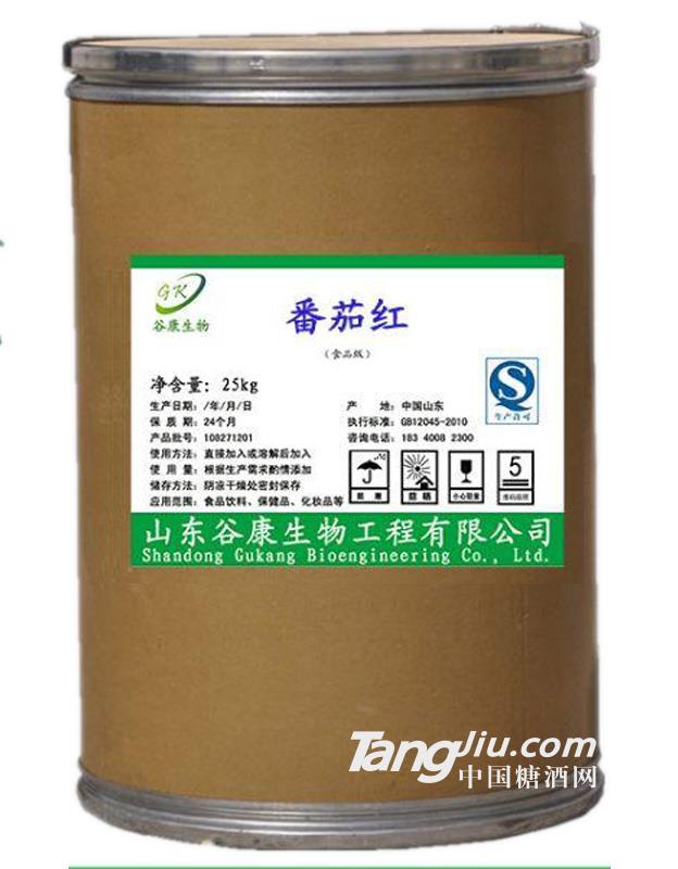 番茄红素着色剂-25kg