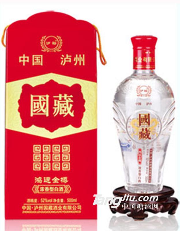 泸州国藏鸿运金樽500ml