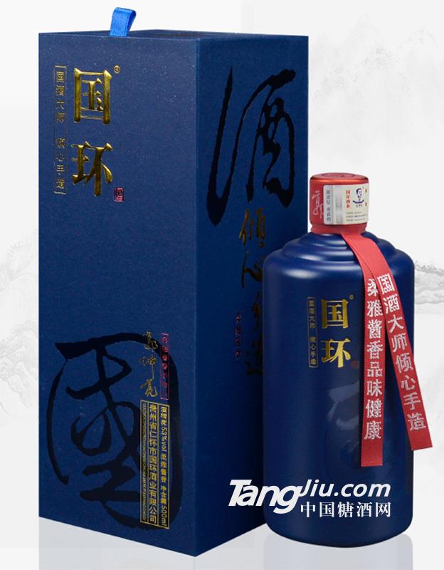 53°国环-500ml