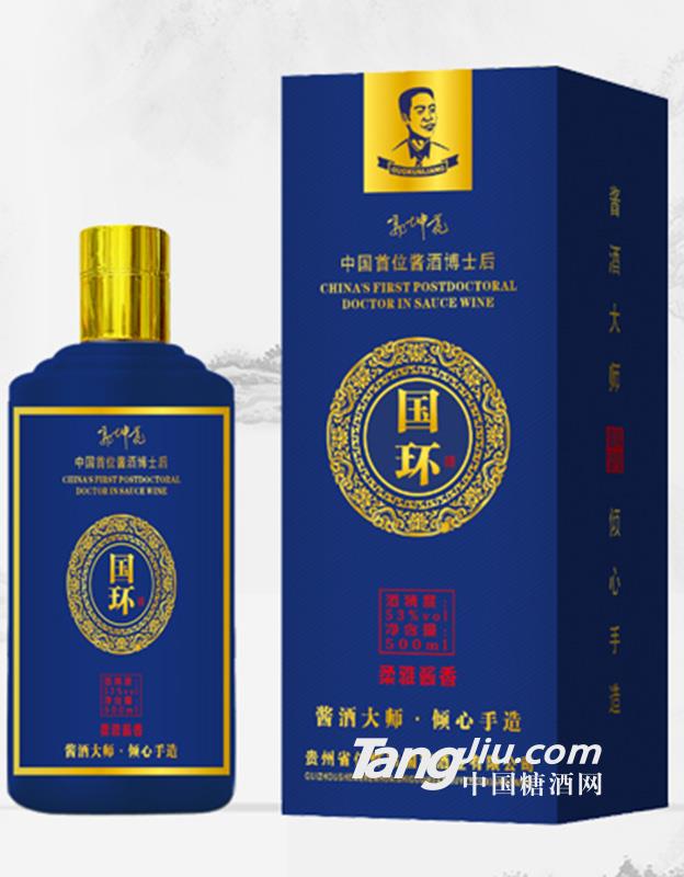 53°国环（柔雅酱香）-500ml