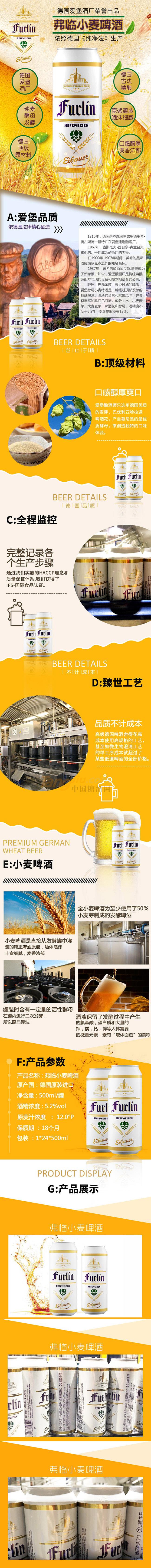 产品详情.jpg