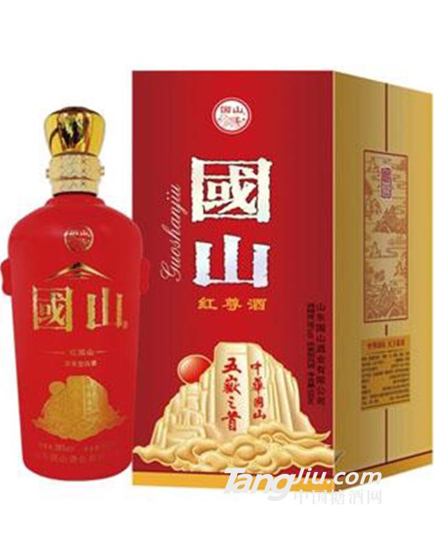 国山·红尊酒