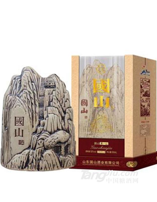 国山酒
