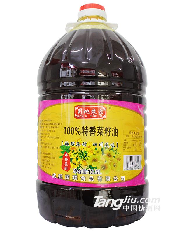 国琛特香菜籽油12.5l