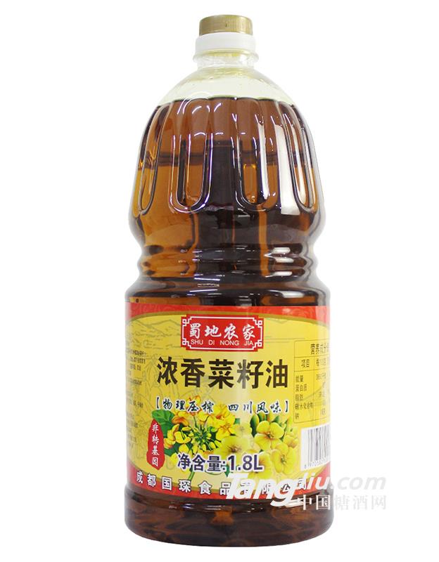 国琛浓香菜籽油1.8l