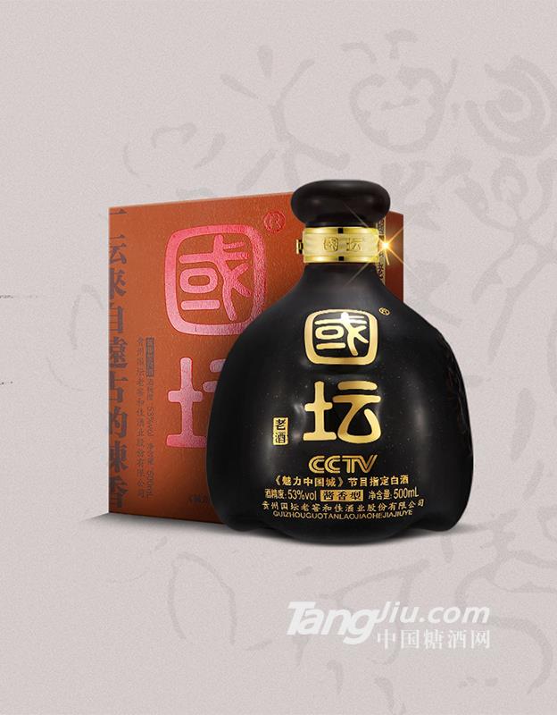 国坛老酒53度酱香型白酒-500ml