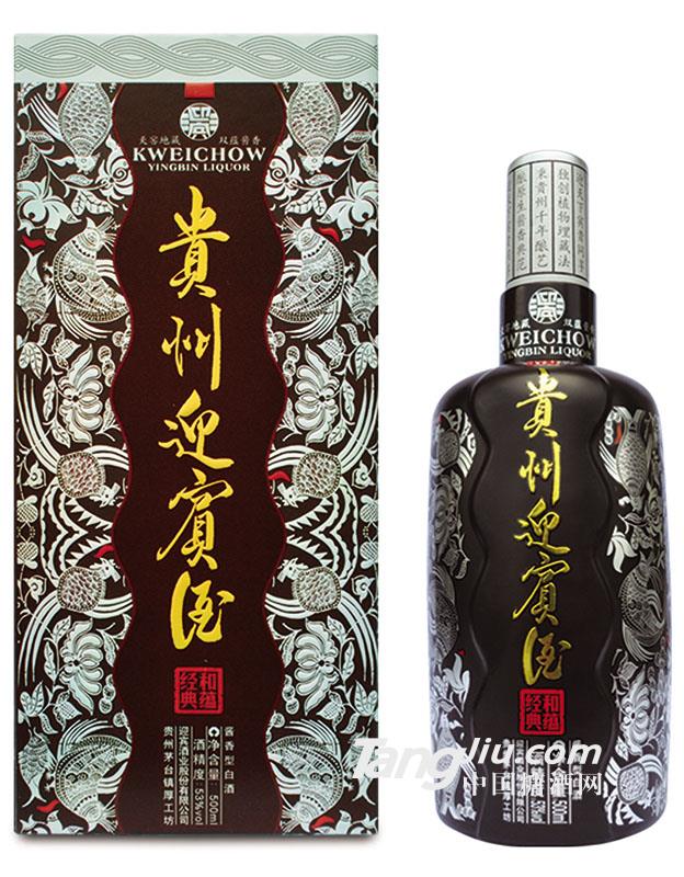 贵州迎宾酒 和蕴