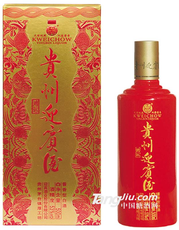 贵州迎宾酒【鸿运】