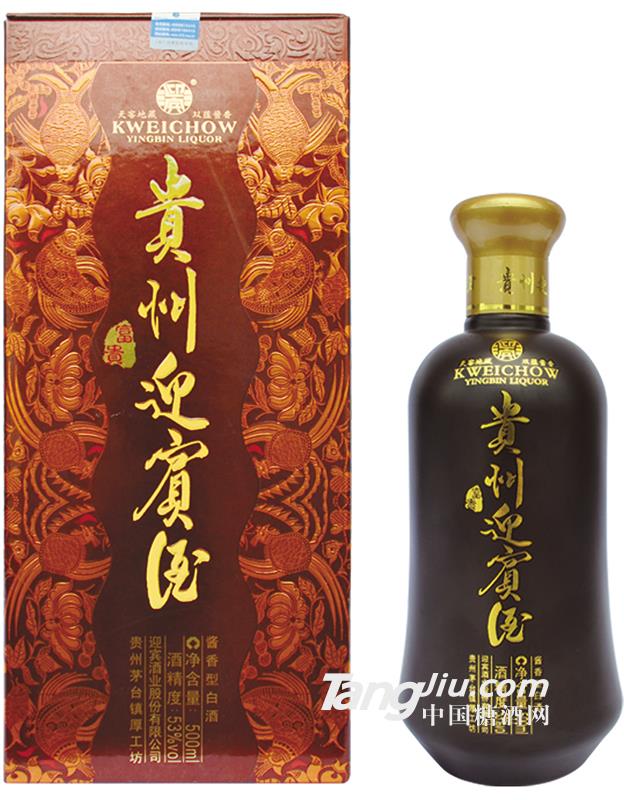 贵州迎宾酒【富贵】酱色