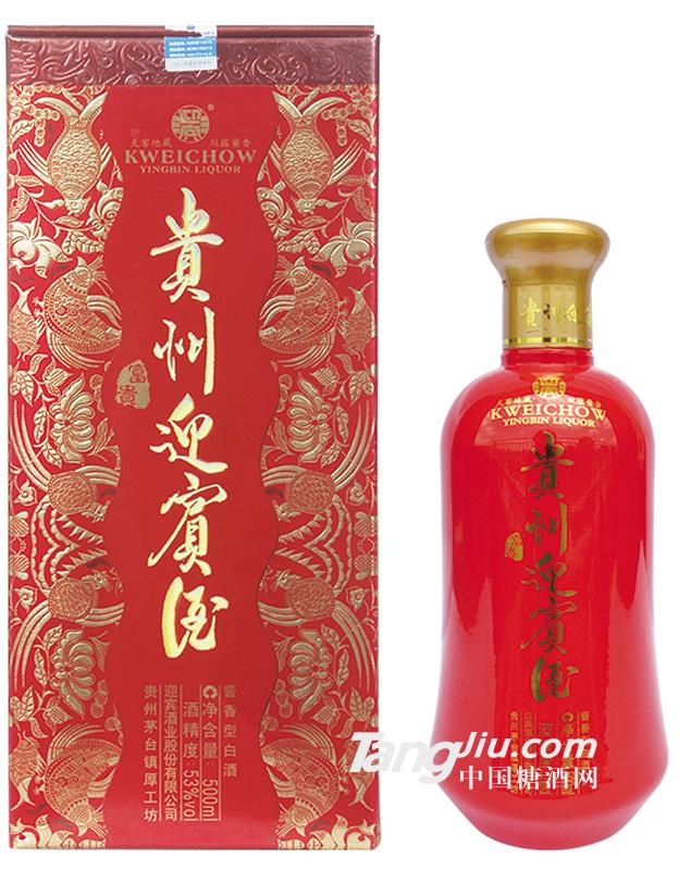 贵州迎宾酒【富贵】红色